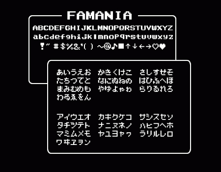 ドットフォントでレトロな味を ドットフォント変換フリージェレレーターまとめ