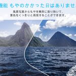 Adobe PhotoshopElements 14がお買い得の7,400円に!