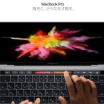 Touch Barを搭載した新型MacBookProを発表!
