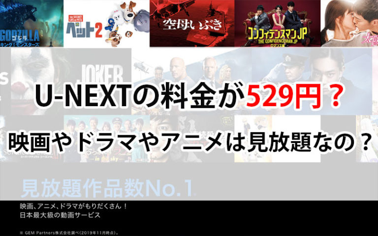 1年視聴料無料) U-NEXT 株主優待 毎月1800ポイントプレゼント付の+